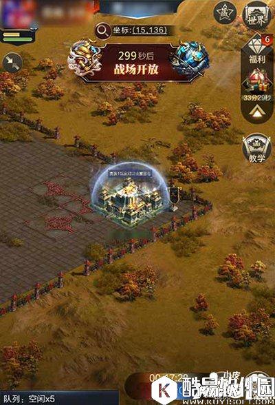 乱世王者九鼎之战必胜秘籍 九鼎之战怎么玩