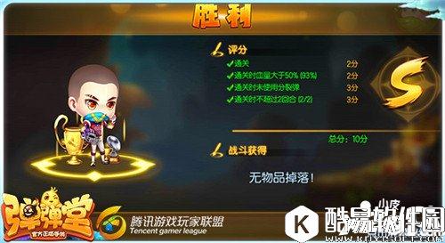 弹弹堂试炼塔第三十一层怎么通关 通关技巧详解