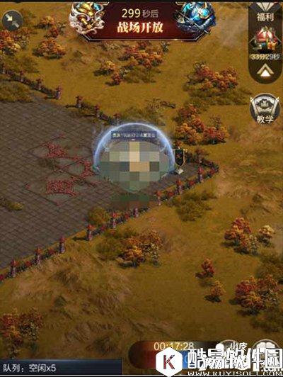 乱世王者九鼎之战地图战斗介绍 九鼎之战详解