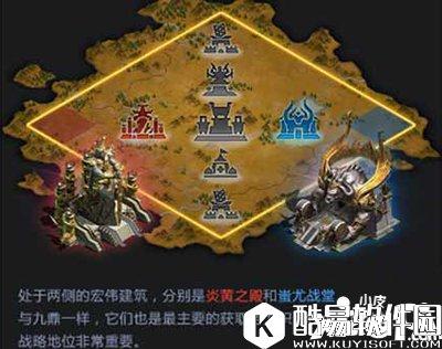 乱世王者九鼎之战地图战斗介绍 九鼎之战详解
