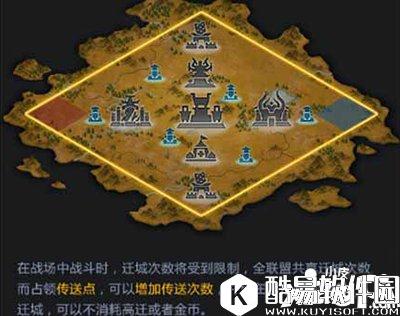 乱世王者九鼎之战地图战斗介绍 九鼎之战详解