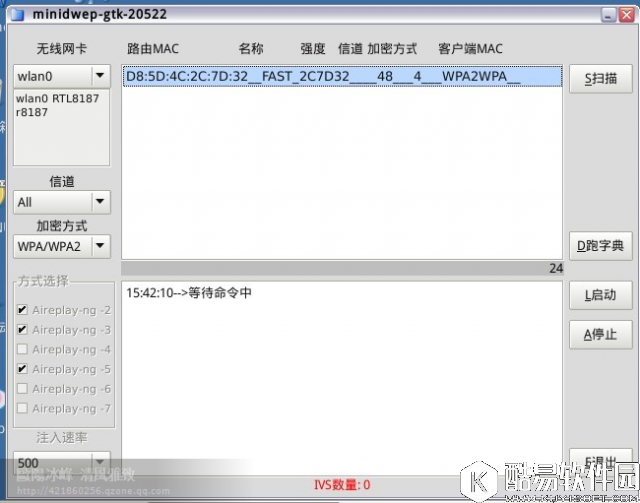 CDlinuxV0.9.7.1官方版 CDlinuxV0.9.7.1官方版
