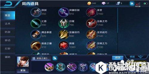 王者荣耀赵云玩法攻略 王者荣耀赵云怎么玩