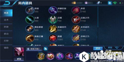 王者荣耀干将莫邪玩法攻略 王者荣耀干将莫邪怎么玩