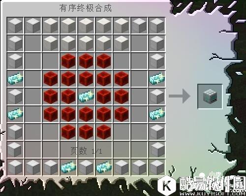 我的世界无尽贪婪mod怎么玩 无尽贪婪mod教程