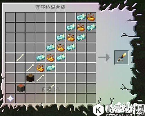 我的世界无尽贪婪mod怎么玩 无尽贪婪mod教程