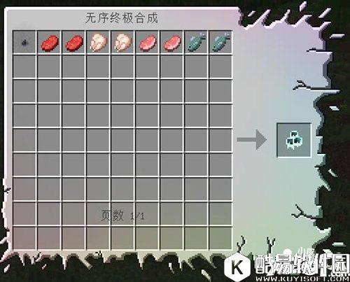 我的世界无尽贪婪mod怎么玩 无尽贪婪mod教程