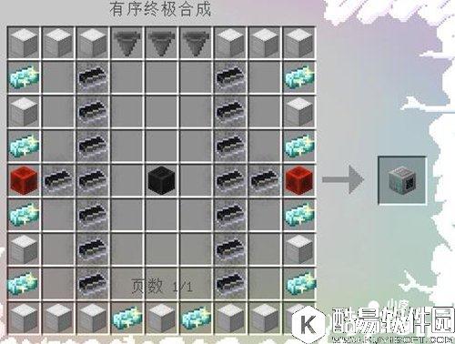 我的世界无尽贪婪mod怎么玩 无尽贪婪mod教程