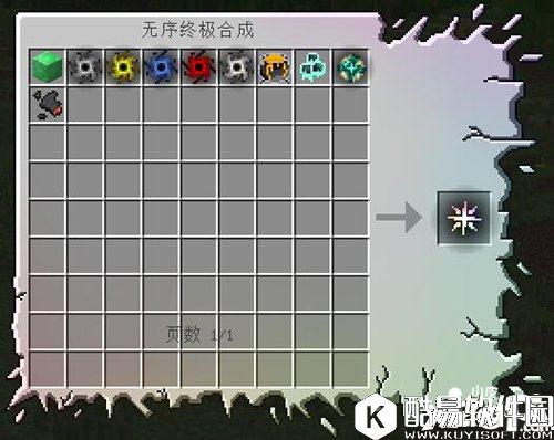 我的世界无尽贪婪mod怎么玩 无尽贪婪mod教程