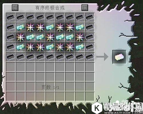 我的世界无尽贪婪mod怎么玩 无尽贪婪mod教程