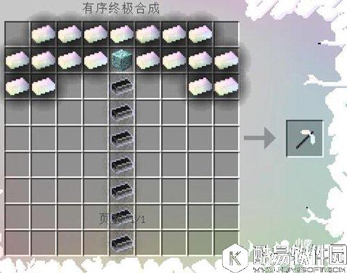 我的世界无尽贪婪mod怎么玩 无尽贪婪mod教程