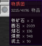我的世界无尽贪婪mod怎么玩 无尽贪婪mod教程
