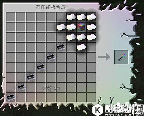 我的世界无尽贪婪mod怎么玩 无尽贪婪mod教程