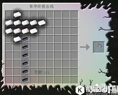 我的世界无尽贪婪mod怎么玩 无尽贪婪mod教程