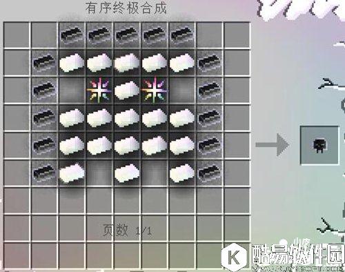 我的世界无尽贪婪mod怎么玩 无尽贪婪mod教程