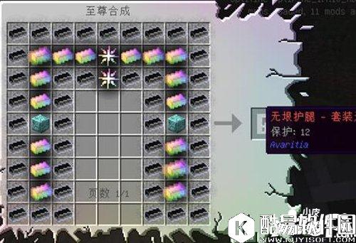 我的世界无尽贪婪mod怎么玩 无尽贪婪mod教程