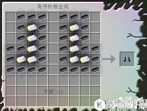 我的世界无尽贪婪mod怎么玩 无尽贪婪mod教程