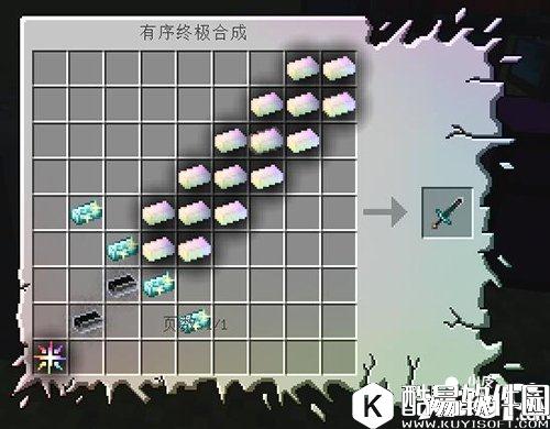 我的世界无尽贪婪mod怎么玩 无尽贪婪mod教程