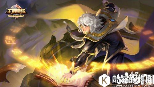 王者荣耀冷知识有哪些 你不知道的冷知识盘点