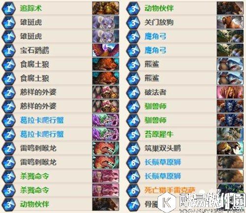 炉石传说中速猎卡组推荐 炉石传说猎人卡组推荐