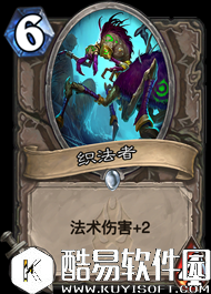 炉石传说冰封王座之十大无用随从 知道你废没想到你这么废