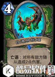 炉石传说冰封王座之十大无用随从 知道你废没想到你这么废