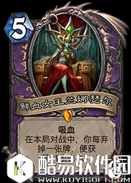 炉石传说冰封王座之十大无用随从 知道你废没想到你这么废