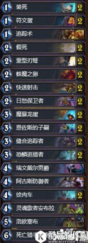 炉石传说瓦莉拉亡语猎卡组推荐 炉石传说狂野猎人卡组