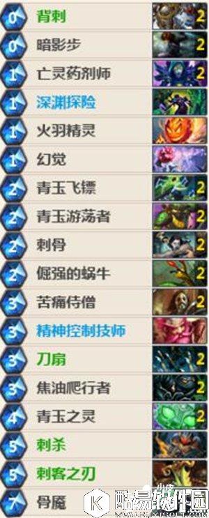炉石传说青玉贼卡组推荐 炉石传说平民卡组推荐