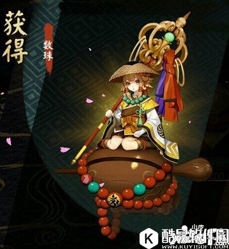 阴阳师数珠阵容怎么搭配 数珠阵容推荐