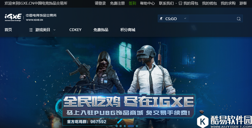 绝地求生怎么赚钱？绝地求生快速赚人民币的方法是什么？