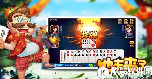 玩的就是心跳 地主来了高手进阶必备战术