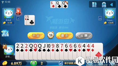 玩的就是心跳 地主来了高手进阶必备战术