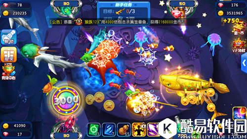 千炮捕鱼联网版强社交捕鱼手游 渔友遍天下