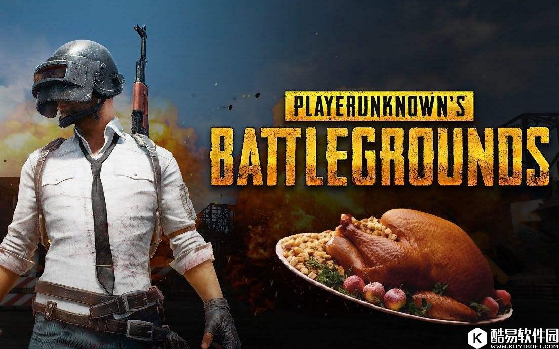 绝地求生免费版在哪儿下载?绝地求生免费下载地址连接一览