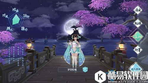 梦回仙域职业介绍