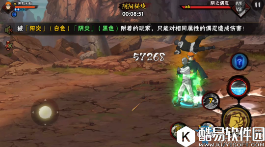 火影忍者手游阴阳秘境攻略心得