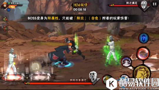 火影忍者手游阴阳秘境攻略心得