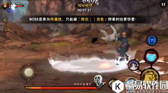 火影忍者手游阴阳秘境攻略心得