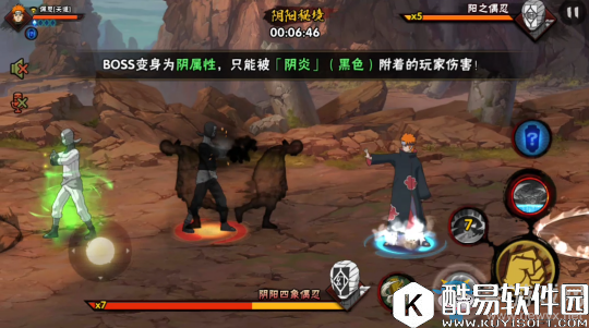 火影忍者手游阴阳秘境攻略心得