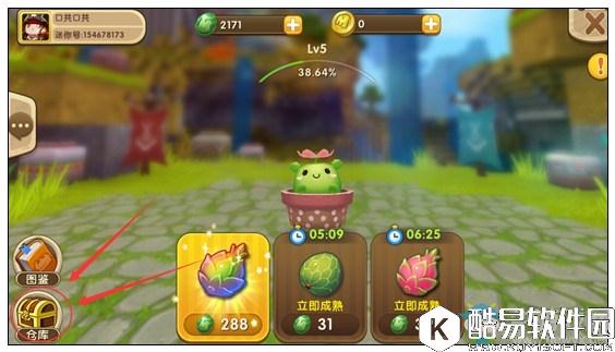 迷你世界小飞鼠获得方法推荐