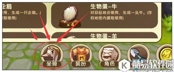 迷你世界小飞鼠获得方法推荐