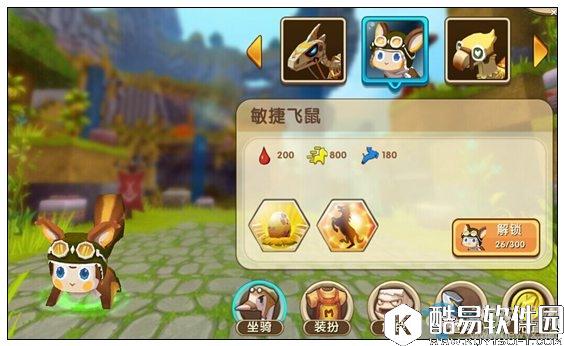 迷你世界小飞鼠获得方法推荐