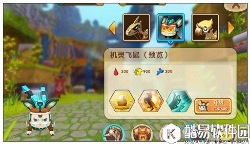 迷你世界小飞鼠获得方法推荐