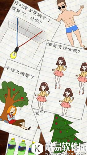 最囧游戏3通关攻略汇总