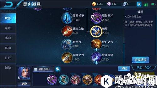 王者荣耀S9橘右京玩法攻略 王者荣耀S9橘右京怎么玩