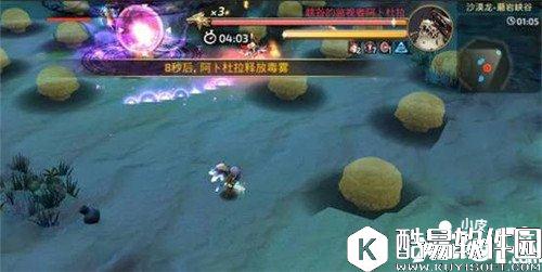 龙之谷沙龙第四关怎么通关 沙龙第四关通关攻略