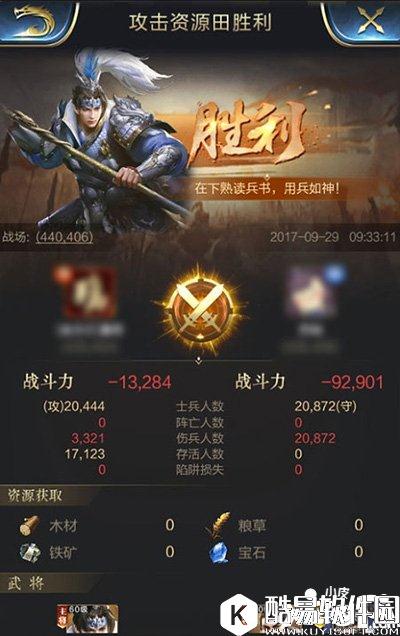 乱世王者如何撞田 撞田致胜关键