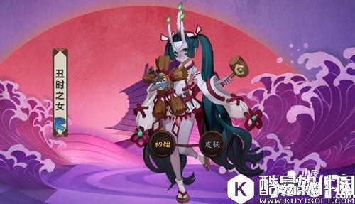 阴阳师丑时之女技能是怎么样 丑时之女技能详解