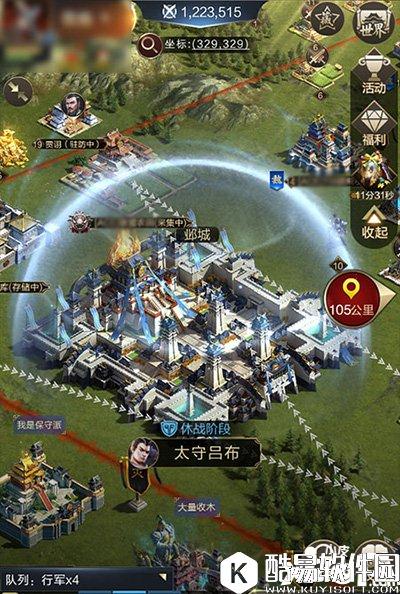 乱世王者合理规划势力 为名城争夺战占先机